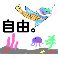 [LINEスタンプ] アイシュクリちゃん