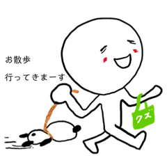 [LINEスタンプ] 心の声 日常編