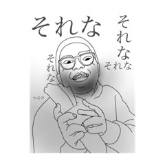[LINEスタンプ] 白黒坊主