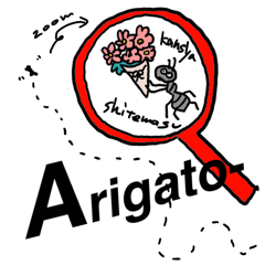 [LINEスタンプ] ゆるイラスト×ローマ字あいさつ