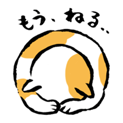 [LINEスタンプ] ネコとかキツネとかアヒルとか色々。