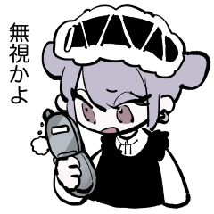 [LINEスタンプ] ツリ目ちゃんスタンプ