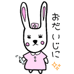 [LINEスタンプ] れれれ うさぎ2(文字入り)