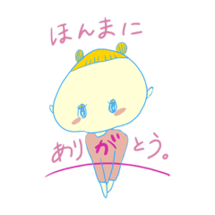 [LINEスタンプ] 平和な日常in関西