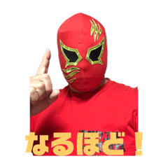 [LINEスタンプ] マスク工房覆面館