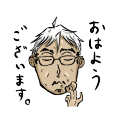 [LINEスタンプ] 電気系カリスマおじいちゃん博士