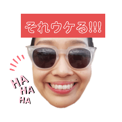 [LINEスタンプ] 由布子のスタンプ