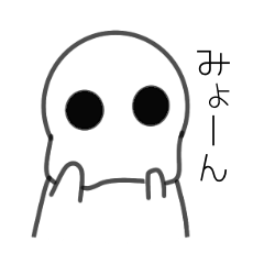 [LINEスタンプ] ほわいとくん。