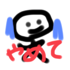 [LINEスタンプ] 追々話すわ