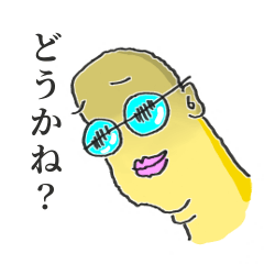 [LINEスタンプ] けったいな雰囲気スタンプ
