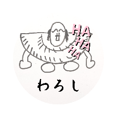 [LINEスタンプ] ハゲ親父スタンプ改