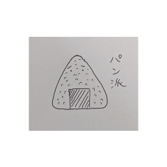 [LINEスタンプ] 使いどころは君次第♡