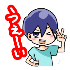[LINEスタンプ] 男子の会話7