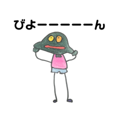 [LINEスタンプ] カラフルな人 2