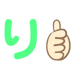 [LINEスタンプ] 簡単で便利な返事