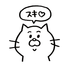 [LINEスタンプ] ねこさん スタンプ2