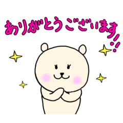[LINEスタンプ] くま美の敬語 200519
