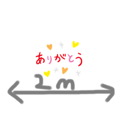 [LINEスタンプ] コロナに勝とう！