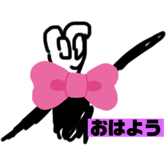[LINEスタンプ] 謎のせいぶつスタンプ