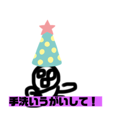 [LINEスタンプ] まじめすぎるあかちゃん