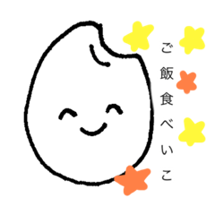 [LINEスタンプ] お米ちゃん。
