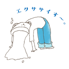 [LINEスタンプ] す〜たんぷ。