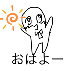 [LINEスタンプ] 感情表現豊かな子