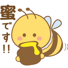 [LINEスタンプ] 自粛を楽しくするミツバチの画像（メイン）