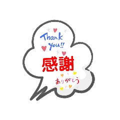 [LINEスタンプ] LINE会話スタンプ3