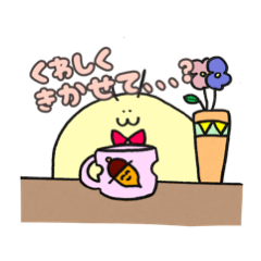 [LINEスタンプ] とみたけさん
