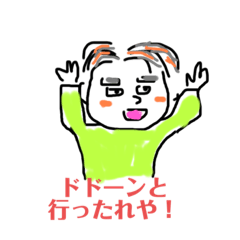 [LINEスタンプ] リュージマン2