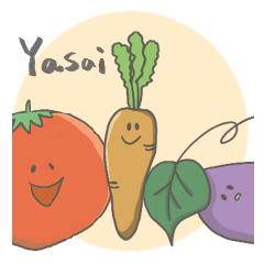 [LINEスタンプ] やさしい野菜