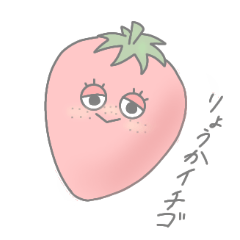[LINEスタンプ] ゆるい たべもの スタンプ