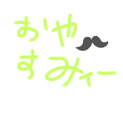 [LINEスタンプ] 日常ようですね