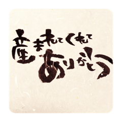 [LINEスタンプ] 出産関係に
