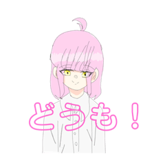 [LINEスタンプ] エミーちゃんスタンプ！