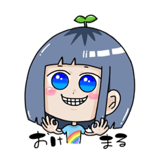 [LINEスタンプ] つゆちゃん