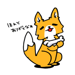 [LINEスタンプ] メイちゃんのスタンプ②〜方言編〜