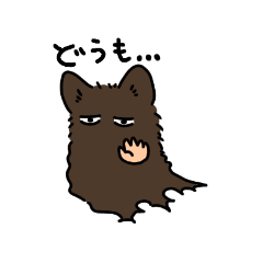 [LINEスタンプ] ふさ川ふさ彦