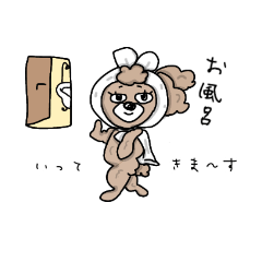 [LINEスタンプ] 犬っぽい女子