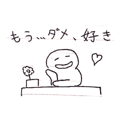 [LINEスタンプ] マイコゥくん・ザ・セカンド