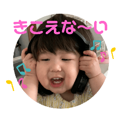 [LINEスタンプ] のどかのスタンプ✨7