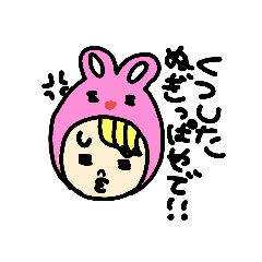 [LINEスタンプ] 関西弁の怒りうさ着