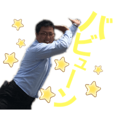 [LINEスタンプ] 材料屋のワカス