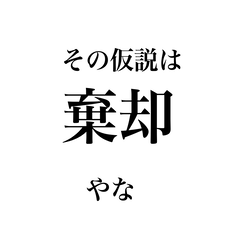 [LINEスタンプ] 日常で使える統計・数学用語