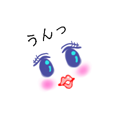 [LINEスタンプ] ポッポ。