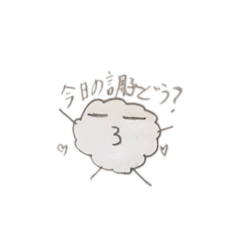 [LINEスタンプ] チュウチュウパラダイス！