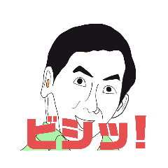 [LINEスタンプ] こっちの返事その1