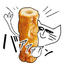 [LINEスタンプ] ちくわー猫