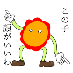 [LINEスタンプ] 相手と辻褄が合うスタンプ